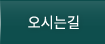 인사말