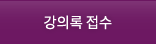 인사말