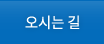 인사말