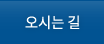 인사말