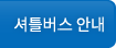 인사말