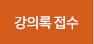 인사말