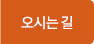 인사말