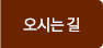 인사말