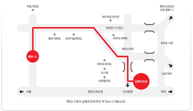 상록리조트 약도