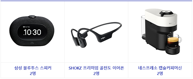 럭키드로우 이미지