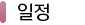 전문의 평생교육